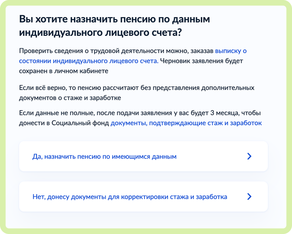 гу 11.png гу 11.png